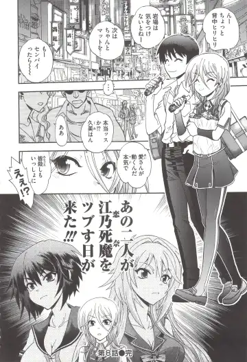 [Yagami Dai] Tsujidou-san no Virgin Road Adult Edition Fhentai - Page 168