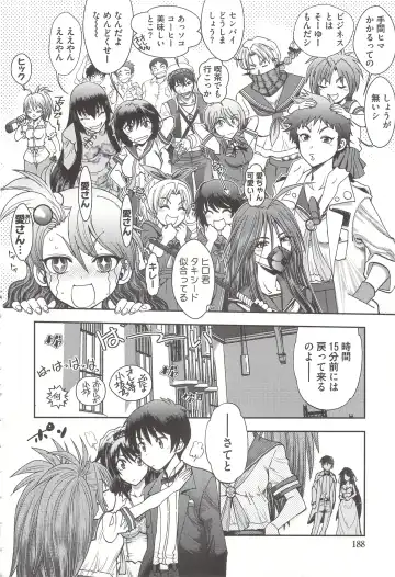 [Yagami Dai] Tsujidou-san no Virgin Road Adult Edition Fhentai - Page 190