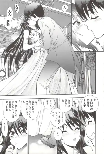 [Yagami Dai] Tsujidou-san no Virgin Road Adult Edition Fhentai - Page 193