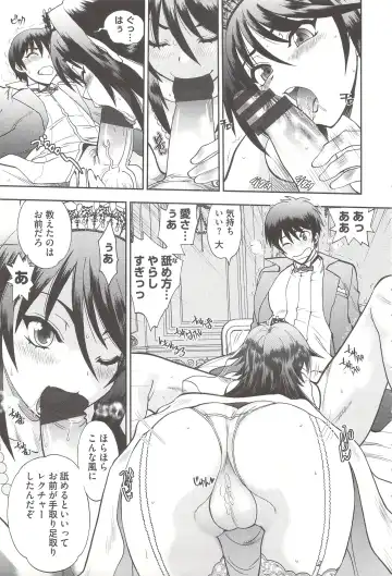 [Yagami Dai] Tsujidou-san no Virgin Road Adult Edition Fhentai - Page 195