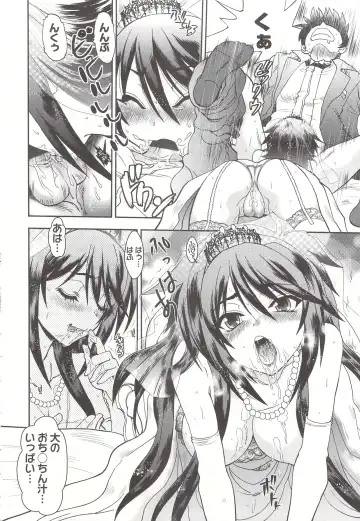 [Yagami Dai] Tsujidou-san no Virgin Road Adult Edition Fhentai - Page 198