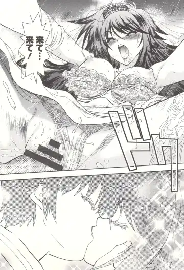 [Yagami Dai] Tsujidou-san no Virgin Road Adult Edition Fhentai - Page 206