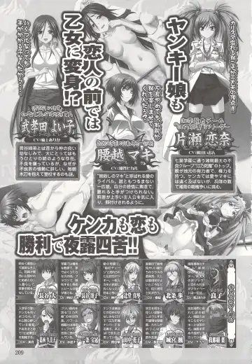 [Yagami Dai] Tsujidou-san no Virgin Road Adult Edition Fhentai - Page 211