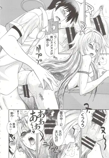 [Yagami Dai] Tsujidou-san no Virgin Road Adult Edition Fhentai - Page 24