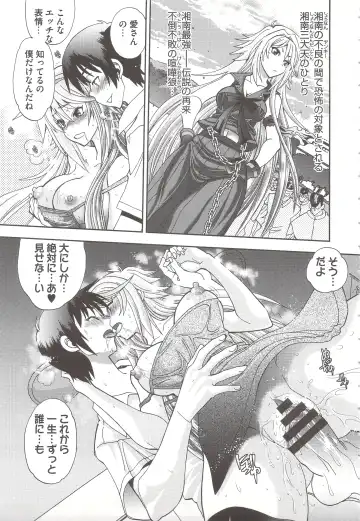 [Yagami Dai] Tsujidou-san no Virgin Road Adult Edition Fhentai - Page 25