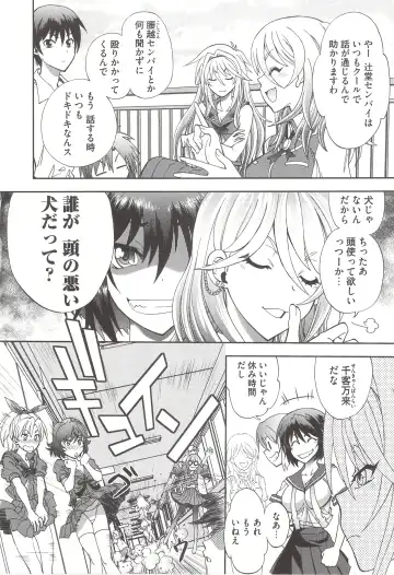 [Yagami Dai] Tsujidou-san no Virgin Road Adult Edition Fhentai - Page 32