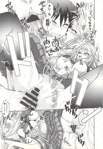 [Yagami Dai] Tsujidou-san no Virgin Road Adult Edition Fhentai - Page 43