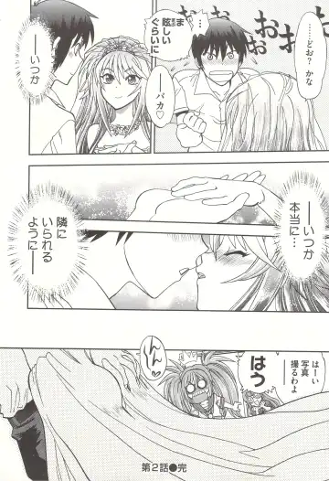 [Yagami Dai] Tsujidou-san no Virgin Road Adult Edition Fhentai - Page 48