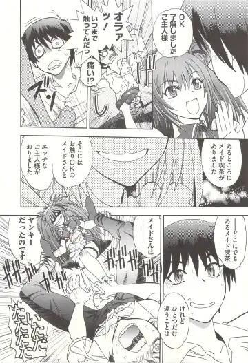 [Yagami Dai] Tsujidou-san no Virgin Road Adult Edition Fhentai - Page 58