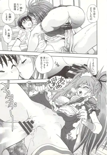 [Yagami Dai] Tsujidou-san no Virgin Road Adult Edition Fhentai - Page 63