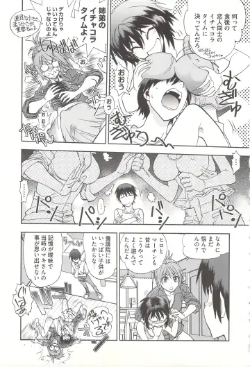 [Yagami Dai] Tsujidou-san no Virgin Road Adult Edition Fhentai - Page 71