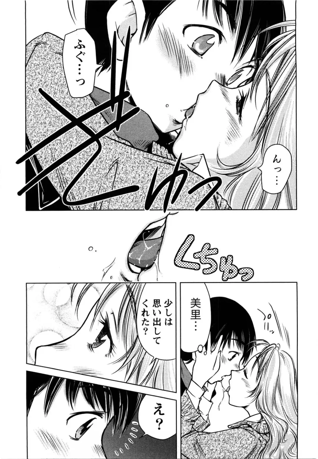 [Saito Sakae] Daitan Girls Fhentai - Page 136