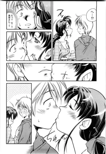 [Saito Sakae] Daitan Girls Fhentai - Page 115