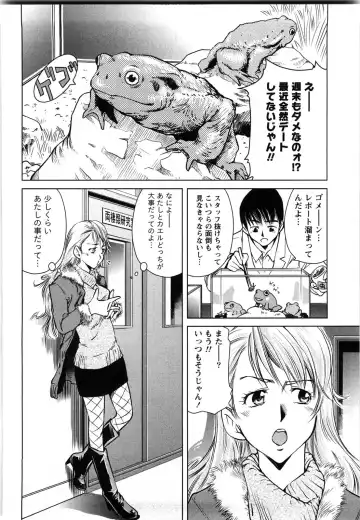 [Saito Sakae] Daitan Girls Fhentai - Page 129