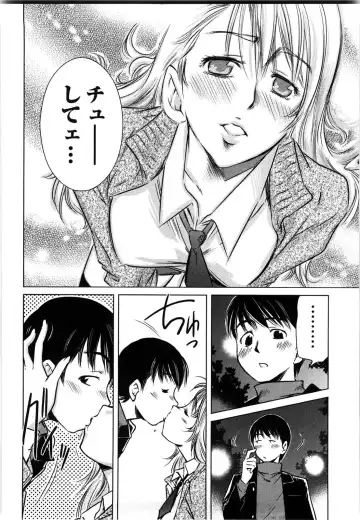 [Saito Sakae] Daitan Girls Fhentai - Page 135