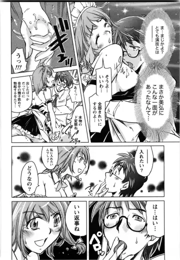 [Saito Sakae] Daitan Girls Fhentai - Page 163