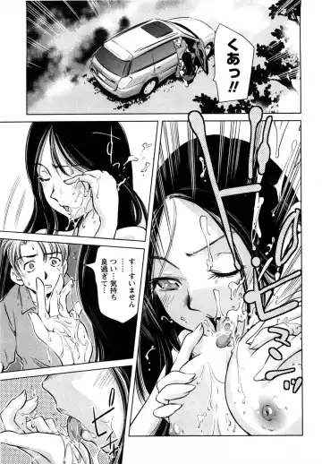 [Saito Sakae] Daitan Girls Fhentai - Page 178