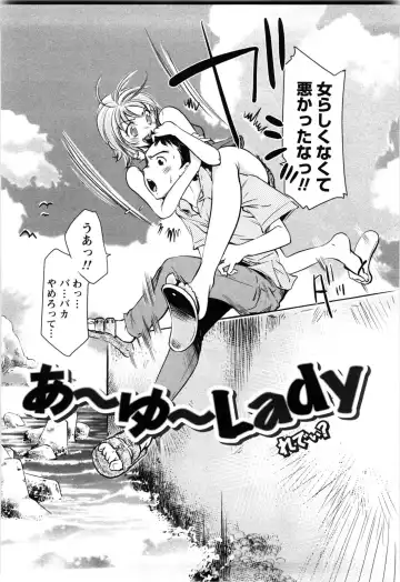 [Saito Sakae] Daitan Girls Fhentai - Page 29