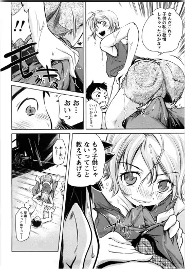 [Saito Sakae] Daitan Girls Fhentai - Page 35