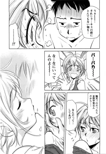 [Saito Sakae] Daitan Girls Fhentai - Page 40