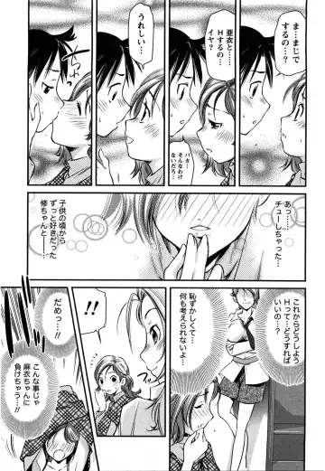 [Saito Sakae] Daitan Girls Fhentai - Page 52
