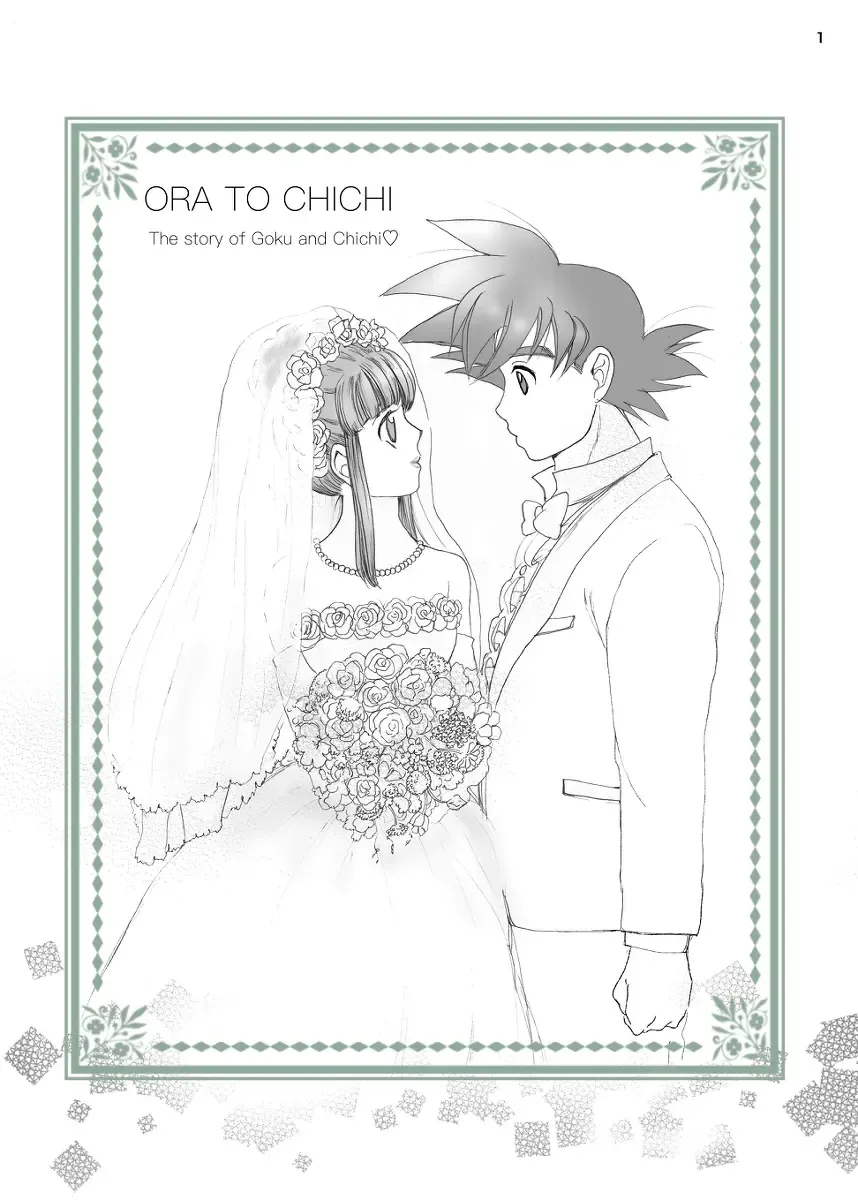 ORA TO CHICHI ❤️R18シーン Fhentai - Page 1