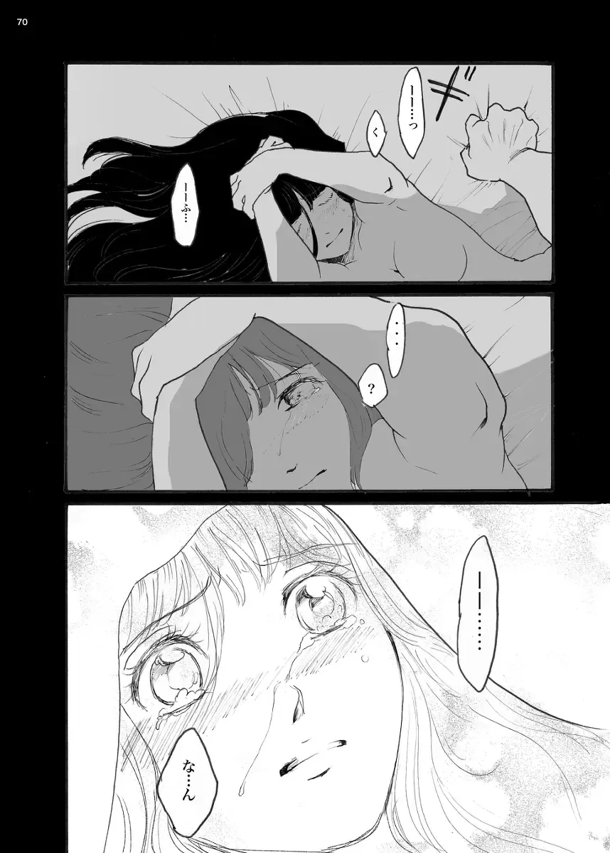 ORA TO CHICHI ❤️R18シーン Fhentai - Page 29