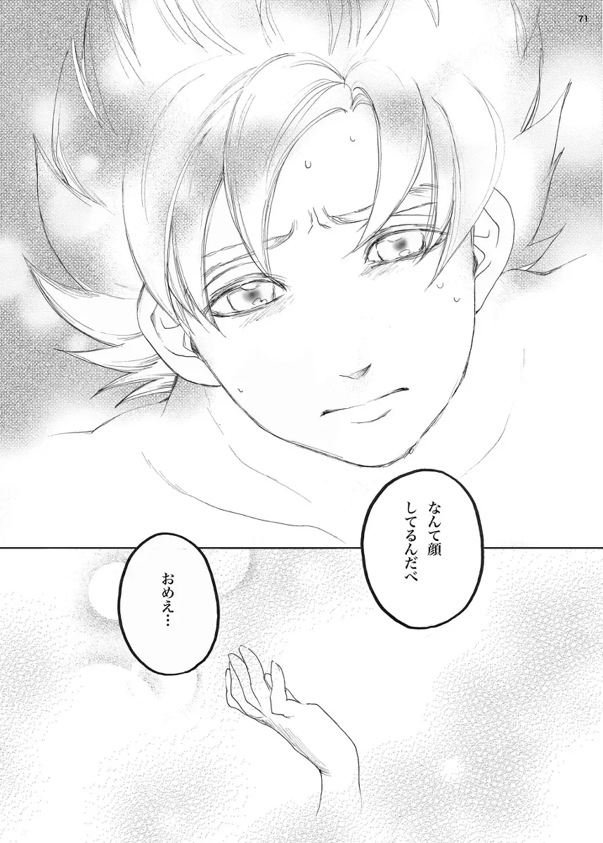 ORA TO CHICHI ❤️R18シーン Fhentai - Page 30