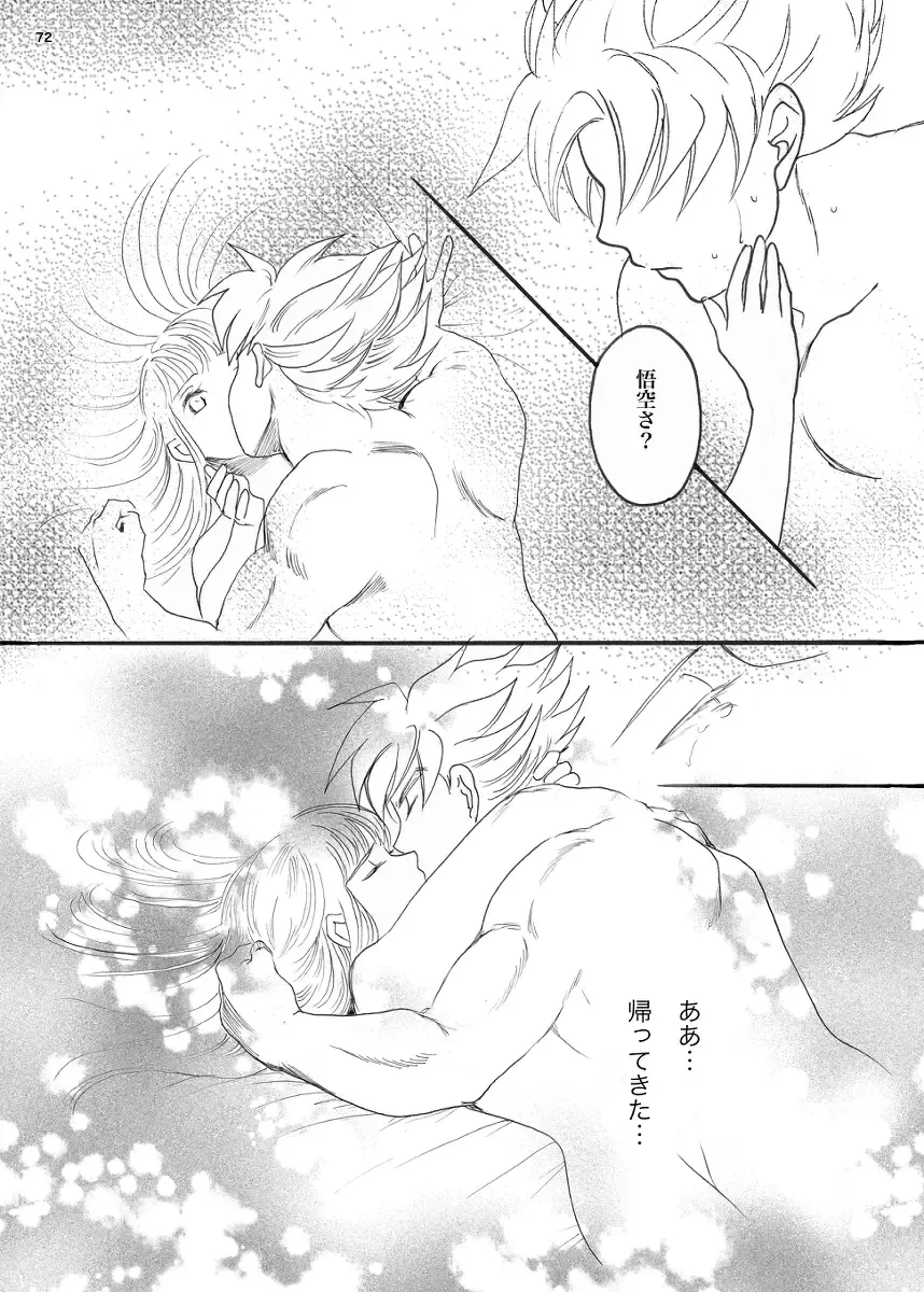 ORA TO CHICHI ❤️R18シーン Fhentai - Page 31