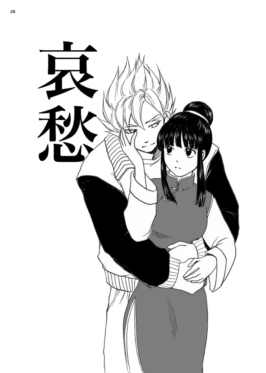 ORA TO CHICHI ❤️R18シーン Fhentai - Page 47