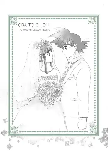 Read ORA TO CHICHI ❤️R18シーン - Fhentai
