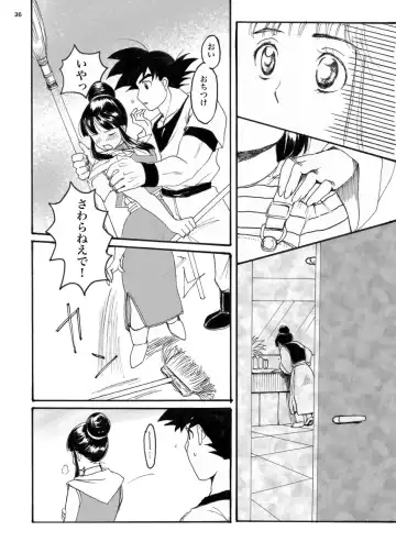 ORA TO CHICHI ❤️R18シーン Fhentai - Page 17