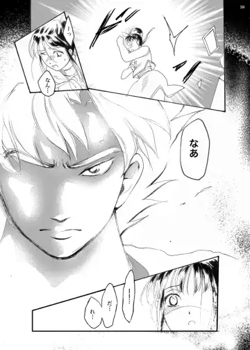 ORA TO CHICHI ❤️R18シーン Fhentai - Page 20