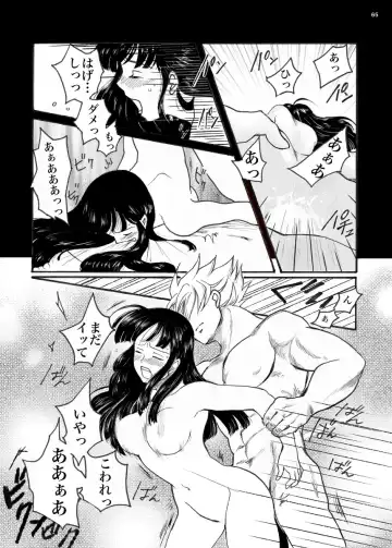 ORA TO CHICHI ❤️R18シーン Fhentai - Page 24