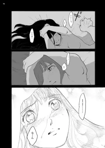 ORA TO CHICHI ❤️R18シーン Fhentai - Page 29