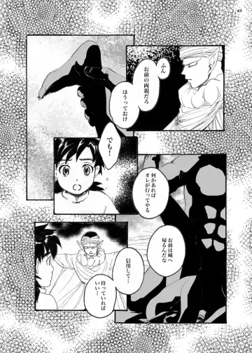 ORA TO CHICHI ❤️R18シーン Fhentai - Page 35