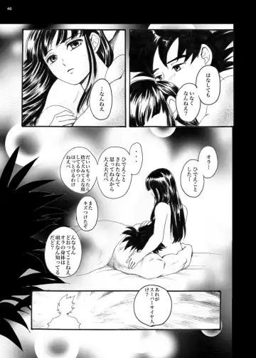 ORA TO CHICHI ❤️R18シーン Fhentai - Page 38