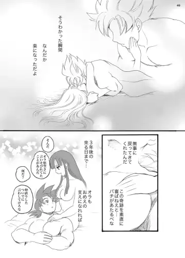 ORA TO CHICHI ❤️R18シーン Fhentai - Page 41