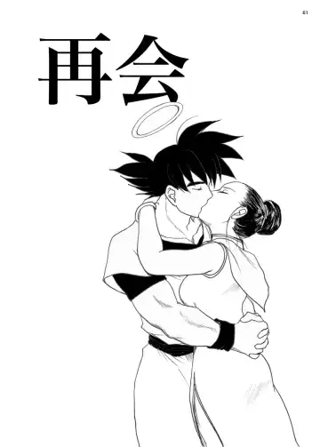 ORA TO CHICHI ❤️R18シーン Fhentai - Page 48