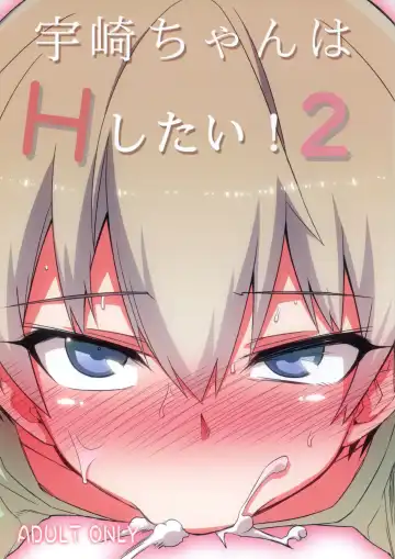Read [Hitotose Rin] Uzaki-chan wa H Shitai! 2 - Fhentai