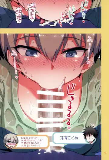 [Hitotose Rin] Uzaki-chan wa H Shitai! 2 Fhentai - Page 12