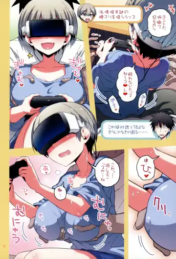 [Hitotose Rin] Uzaki-chan wa H Shitai! 2 Fhentai - Page 15