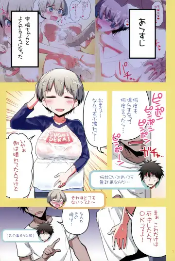 [Hitotose Rin] Uzaki-chan wa H Shitai! 2 Fhentai - Page 2