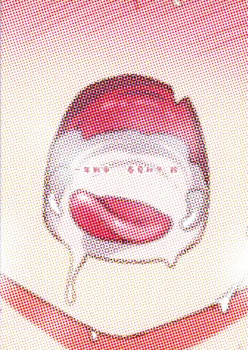 [Hitotose Rin] Uzaki-chan wa H Shitai! 2 Fhentai - Page 26