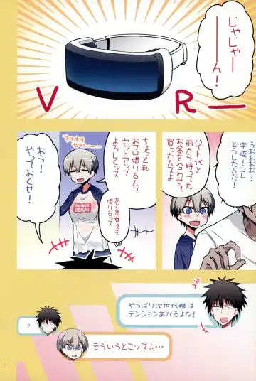 [Hitotose Rin] Uzaki-chan wa H Shitai! 2 Fhentai - Page 3