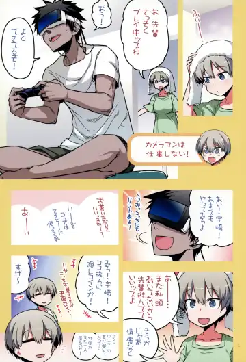 [Hitotose Rin] Uzaki-chan wa H Shitai! 2 Fhentai - Page 4