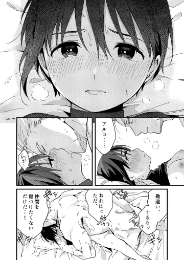 [Natsuo Tsunao] Sekai ga Heiwa ni Natta node Yuusha (Jitsu wa ♀) ni Kyuukon Shita Kekka Fhentai - Page 27