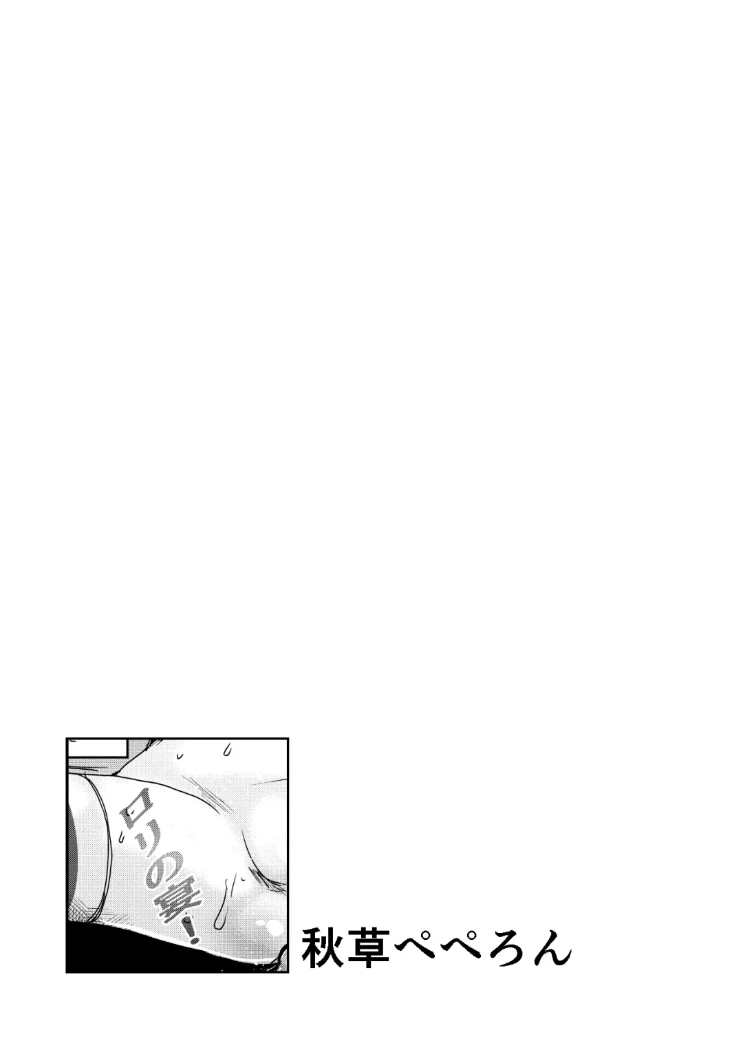 Girls & Panzer Toshima Goudou Fhentai - Page 17