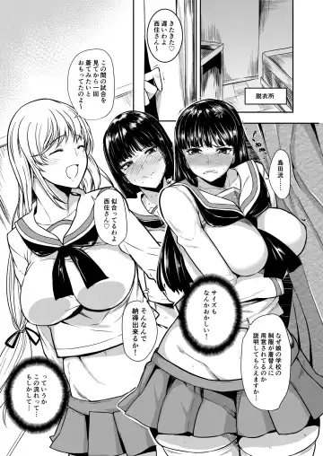 Girls & Panzer Toshima Goudou Fhentai - Page 32