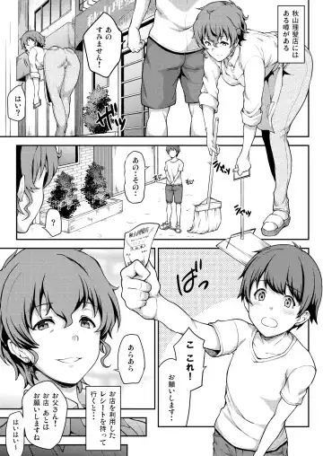 Girls & Panzer Toshima Goudou Fhentai - Page 9